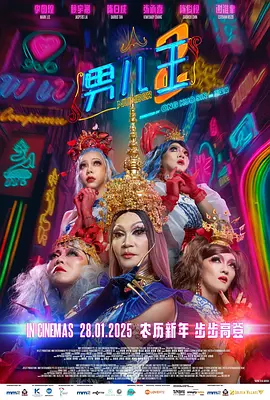精品一区二区三区视频日产